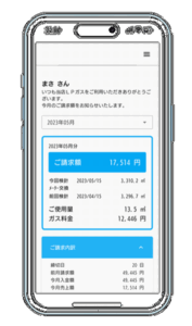 smartphone-bill-01